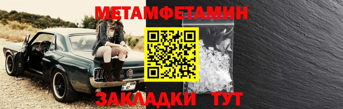 Губаха  Гашиш  Вход с VPN  КОКАИН  МЕФ   LSD-25  Конопля  ТГК 