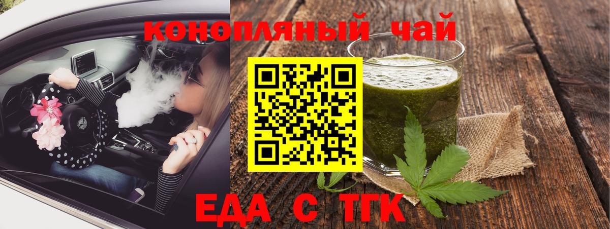 Canna-Cookies марихуана Губаха