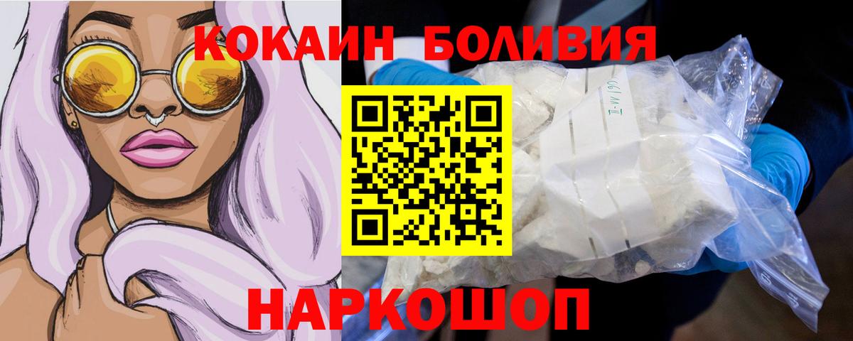 Кокаин Эквадор Губаха