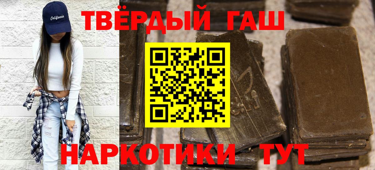 ГАШ индика сатива Губаха