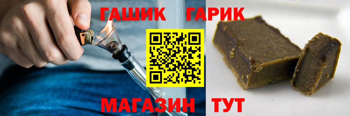 Губаха  Гашиш 40% ТГК  Вход с VPN  Гашиш гарик 