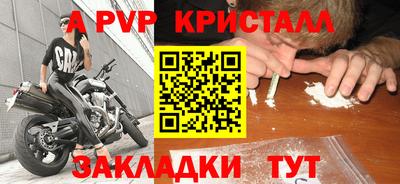 spice Балаково