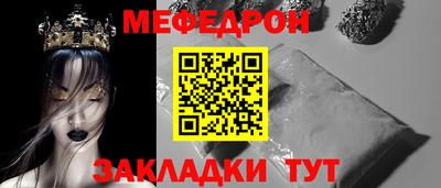 винт Балашиха