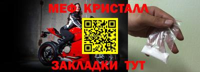 spice Балаково