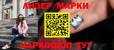 герыч Беслан
