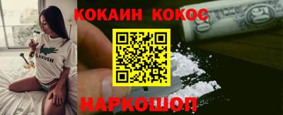 кокаин VHQ Балахна