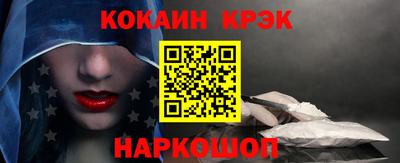 винт Балашиха