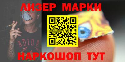 марихуана Бийск