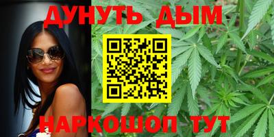 винт Балашиха