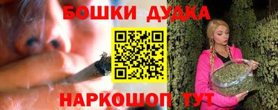 винт Балашиха