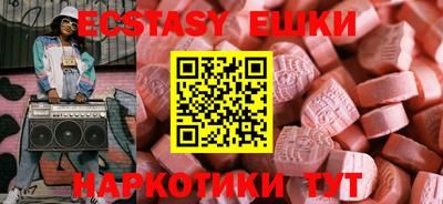 кокаин VHQ Балахна