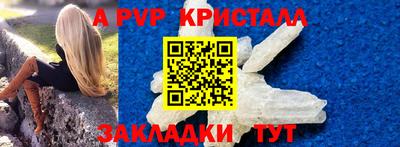винт Балашиха