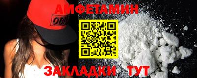 spice Балаково