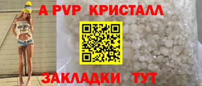 винт Балашиха