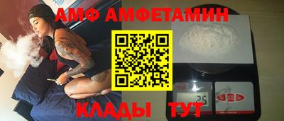 винт Балашиха