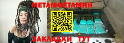 spice Балаково