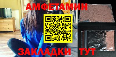 spice Балаково