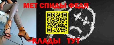 винт Балашиха