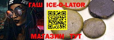кокаин VHQ Балахна