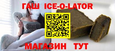 винт Балашиха