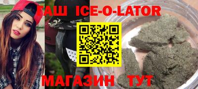 spice Балаково