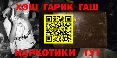 винт Балашиха