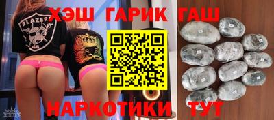 винт Балашиха