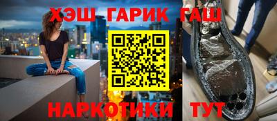 винт Балашиха