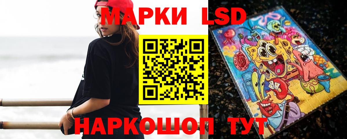 Губаха  Лсд 25 экстази ecstasy  LSD-25 экстази  Лсд 25 экстази кислота  Вход с VPN 