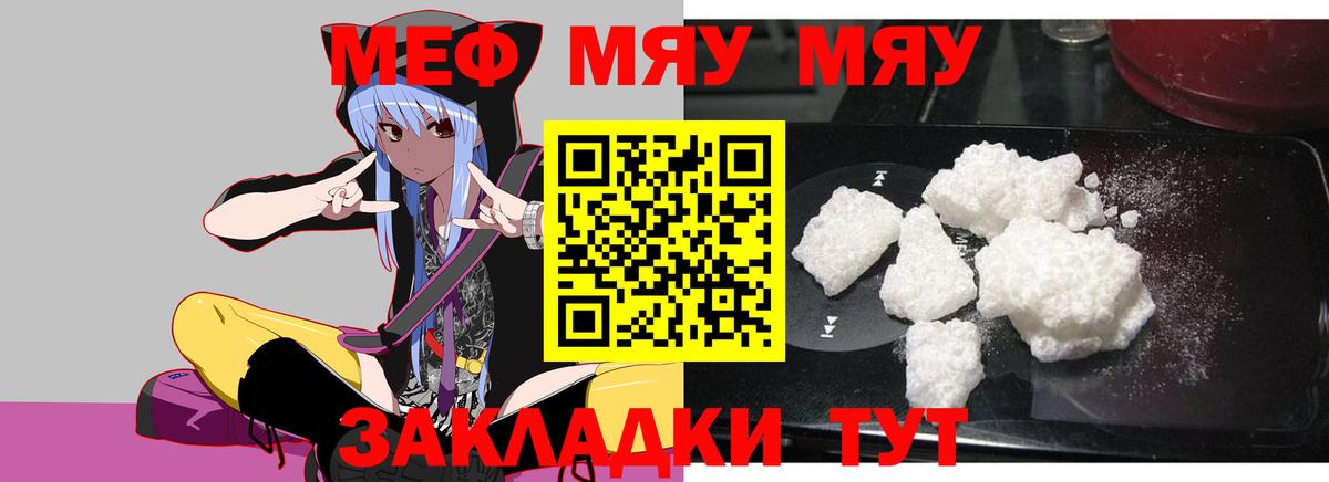 Губаха  МЕФ  Вход с VPN  МЕФ 4 MMC 