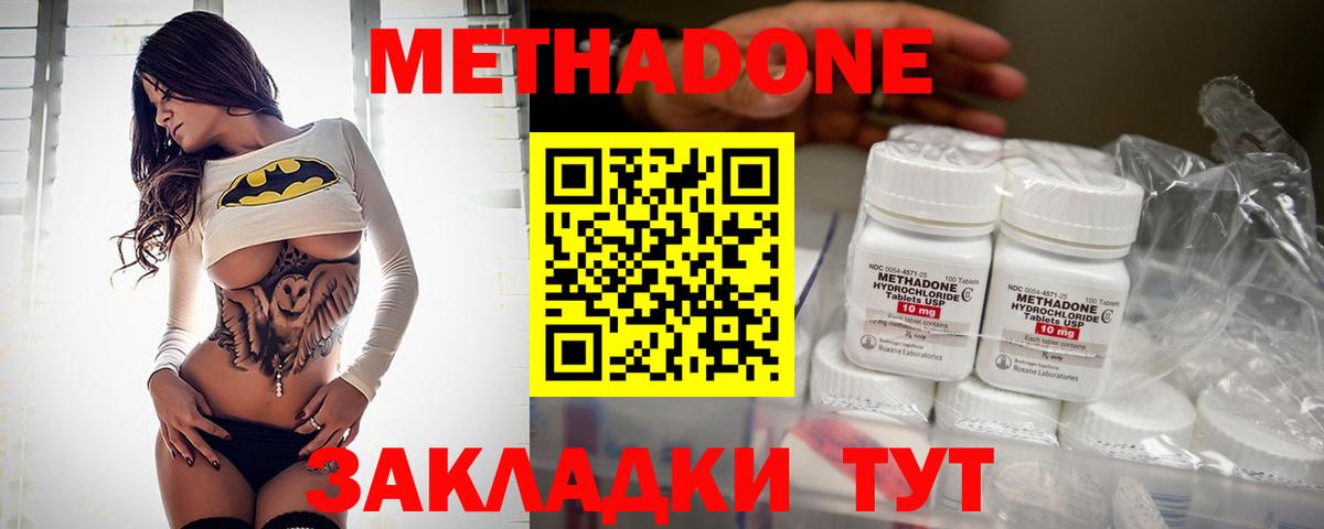 Каннабис Губаха