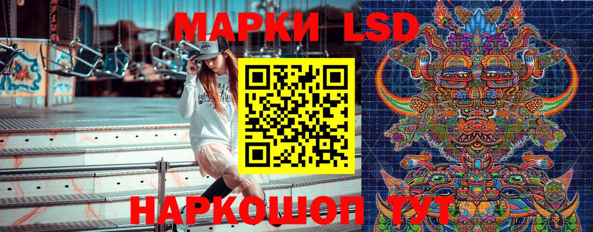 Наркотические марки 1500мкг Губаха