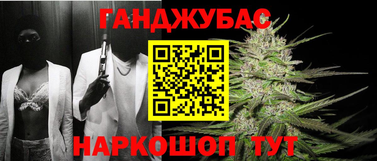 Губаха  Конопля Bruce Banner  Конопля гибрид  Вход с VPN  Бошки марихуана планчик  Бошки Шишки Bruce Banner 